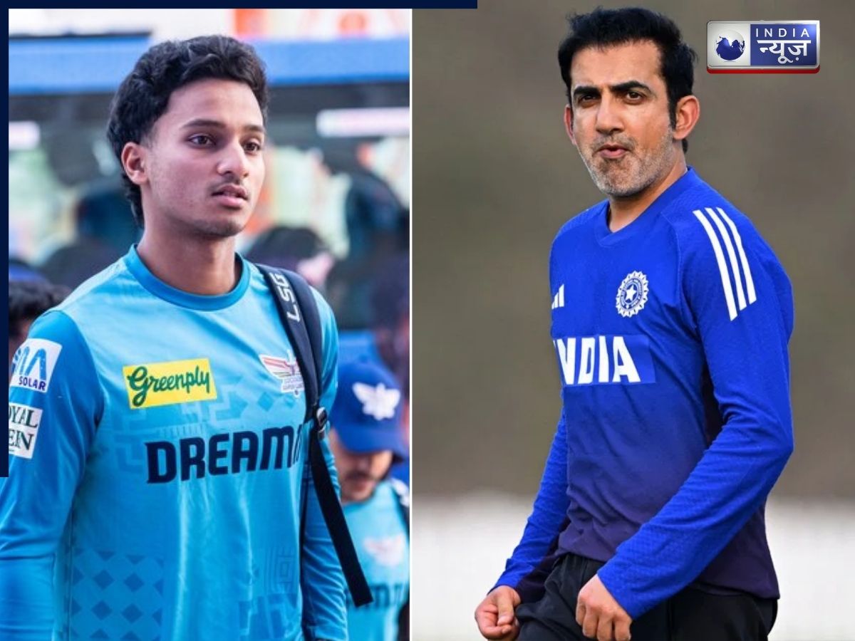 गौतम गंभीर का आयुष बडोनी से LSG कनेक्शन! अचानक टीम इंडिया में एंट्री पर उठे सवाल