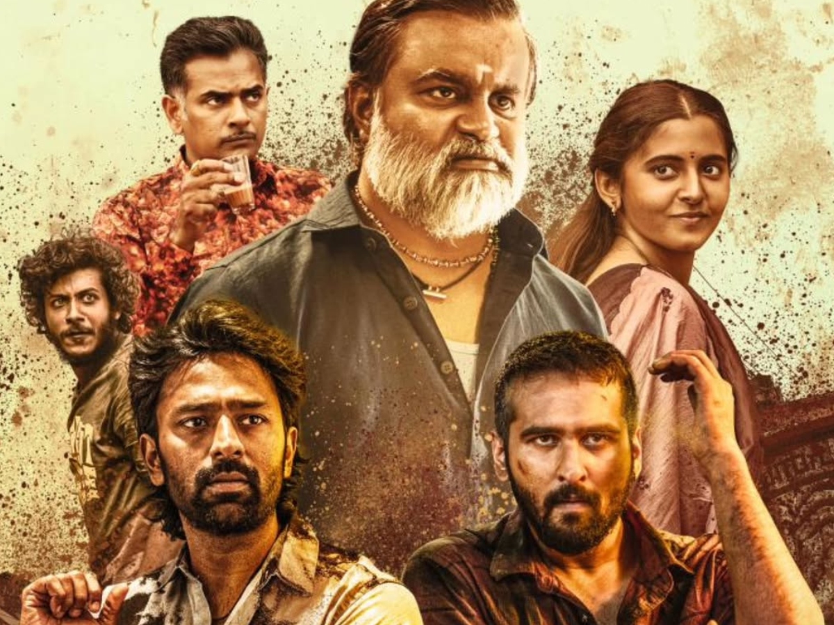 Balti Movie - Photo Gallery