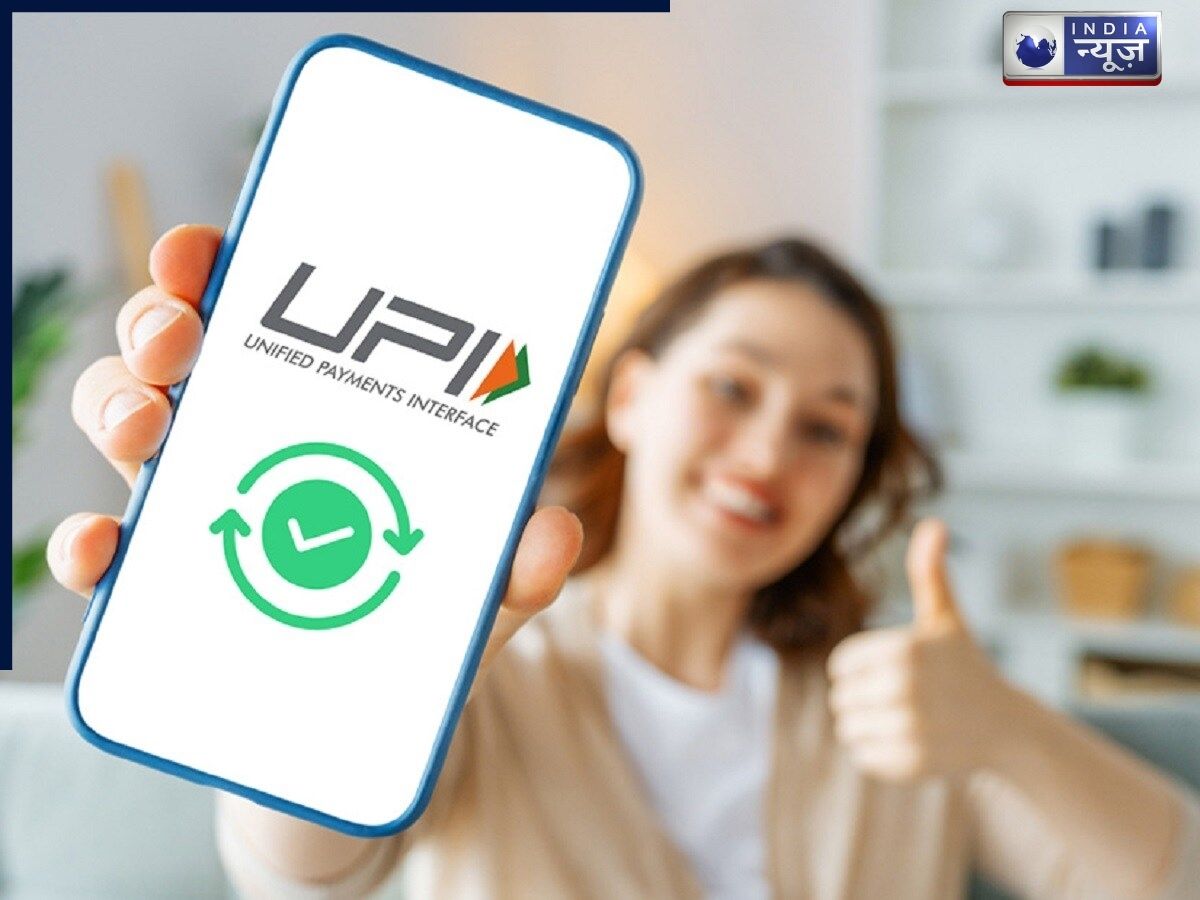 what is UPI? - Photo Gallery