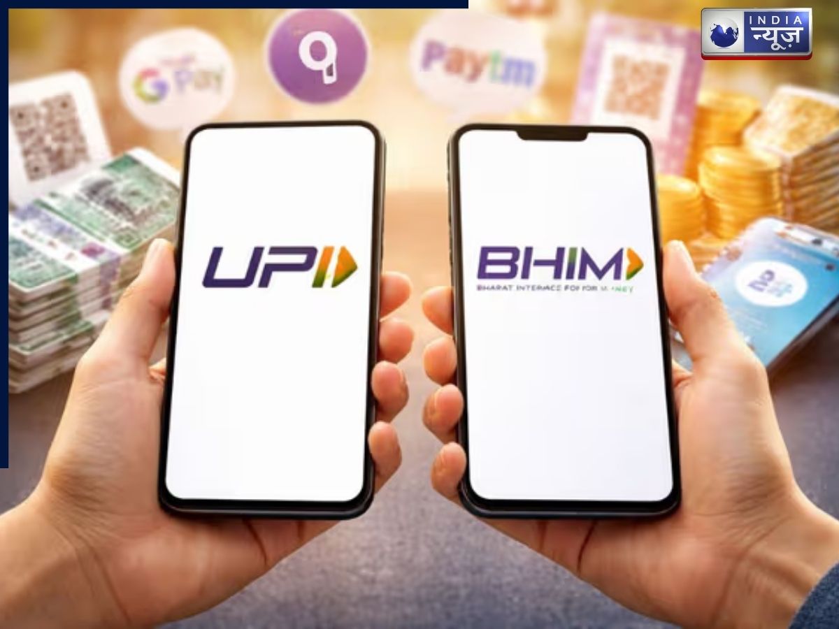 UPI and BHIM is Easy and Secure - Photo Gallery