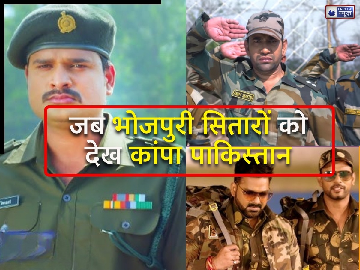 सिर्फ ‘बॉर्डर 2’ नहीं, सेना की वर्दी में इन भोजपुरी स्टार्स ने भी मचाया गर्दा; पटना से पाकिस्तान तक कांप उठा दुश्मन!