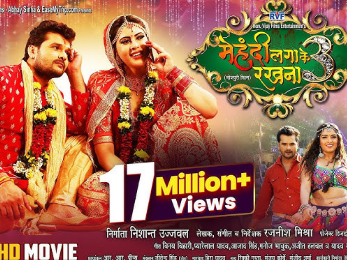 Mehandi Laga Ke Rakhna - Photo Gallery