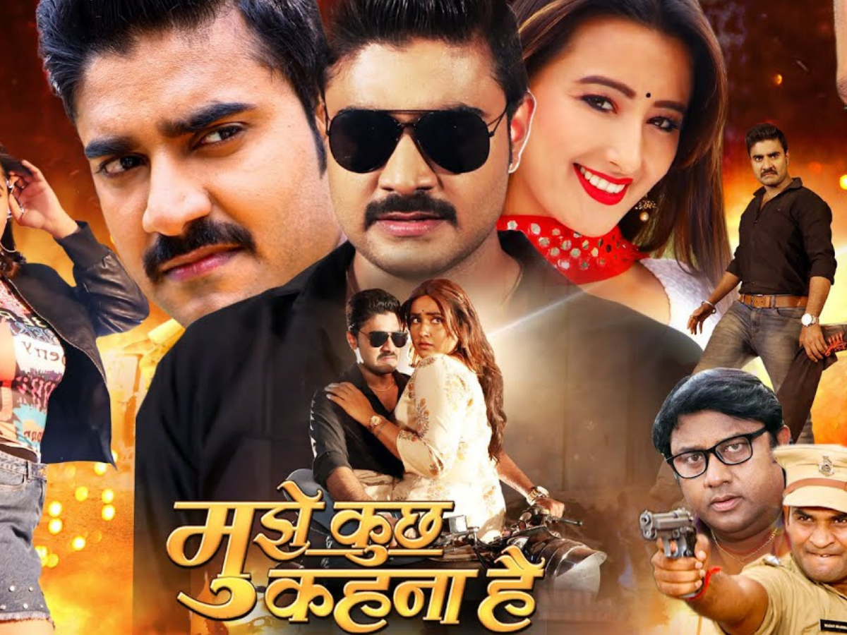 Mujhe Kuch Kehna Hai - Photo Gallery