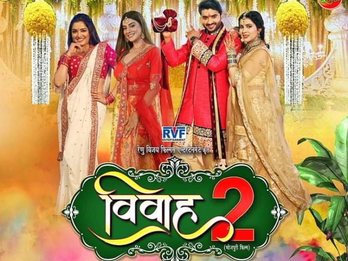 Vivah 2 - Photo Gallery