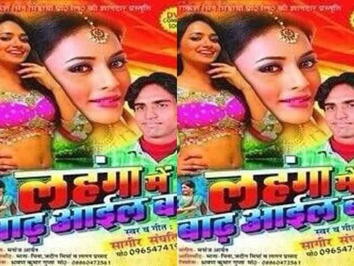 bhojpuri movie 4 - Photo Gallery