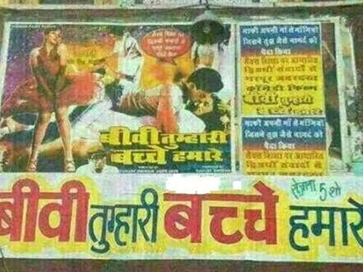 bhojpuri movies bold title - Photo Gallery