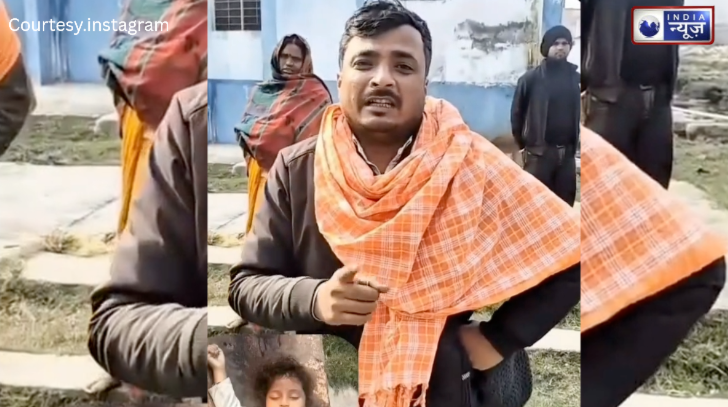 Bihar Ashamed: खगड़िया में मासूम से दुष्कर्म के बाद हत्या, ड्रोन से ढूंढने पर पड़ा मिला शव!