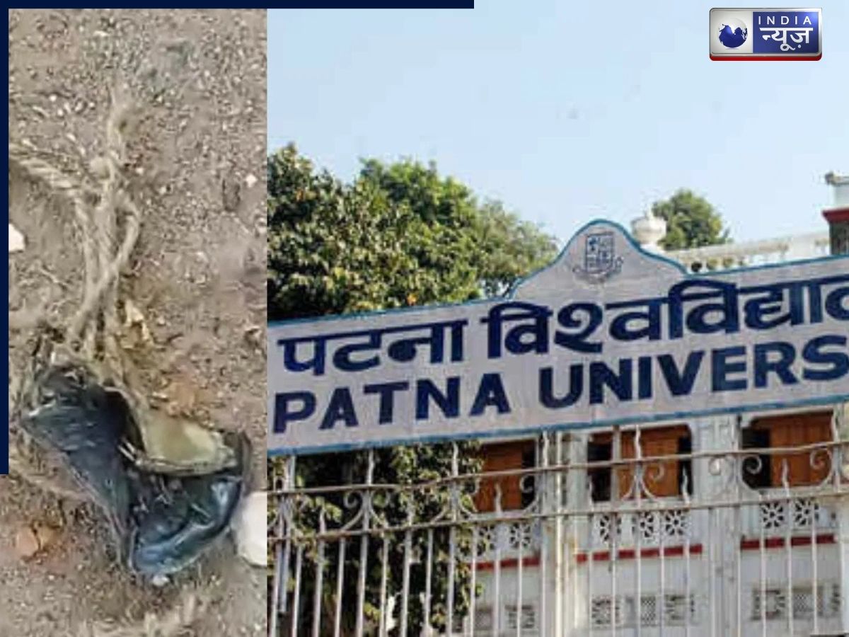 छात्राओं से छेड़छाड़, बमबाजी और फायरिंग से दहला पटना यूनिवर्सिटी; दो हॉस्टल के बीच हुई भिड़ंत