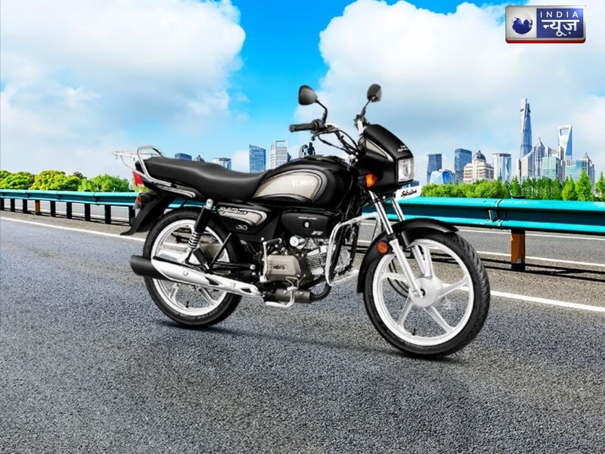 एक लाख से कम कीमत में आती हैं ये 4 बेहतरीन बाइक्स, माइलेज में भी काफी दमदार