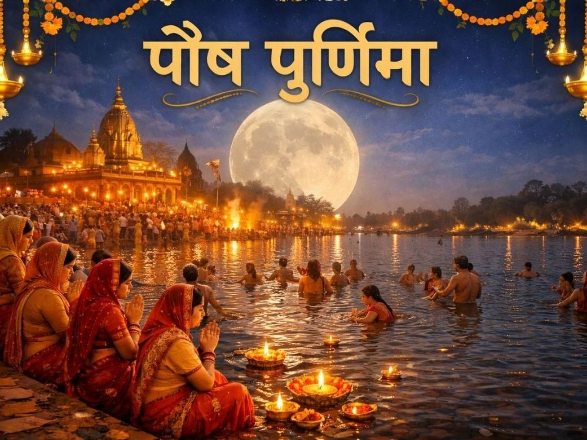 Paush Purnima 2026 Date - Photo Gallery