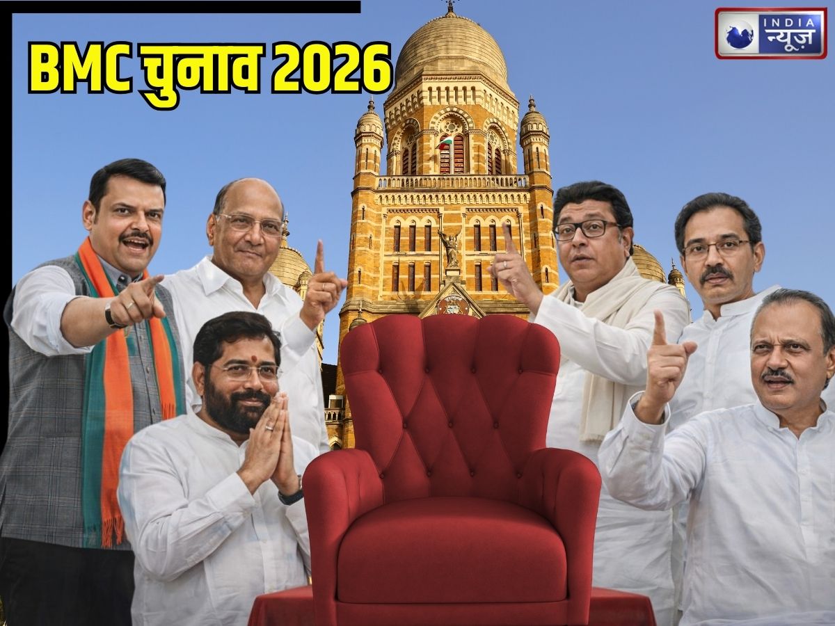 BMC Election 2026: मुकेश अंबानी नहीं डाल पाए वोट, वोटिंग बूथ का गेट बंद होने पर लौट गए सिक्योरिटी गार्ड