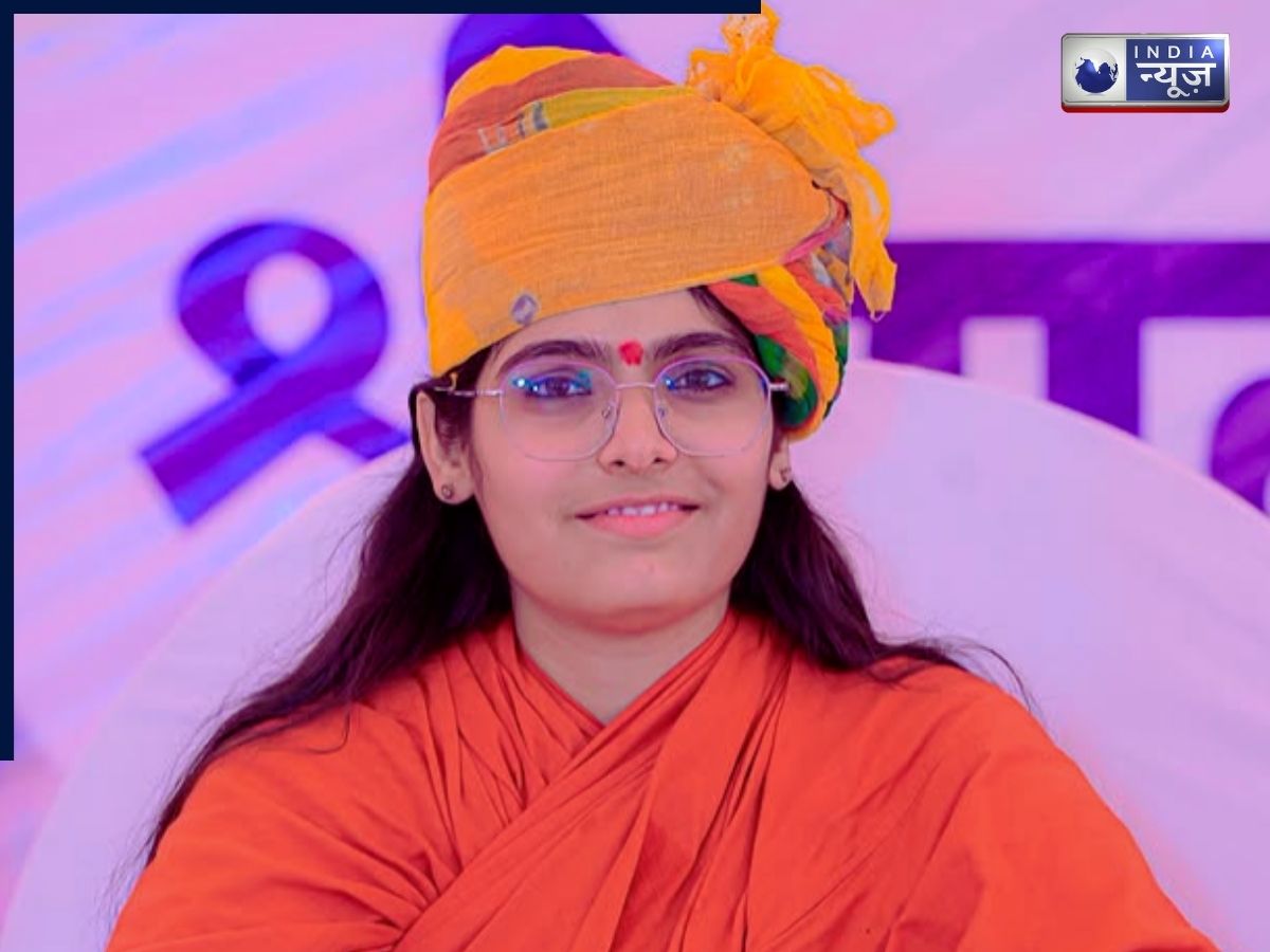 The early life of Sadhvi Prem Baisa - Photo Gallery