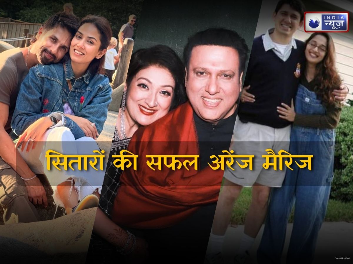 परंपरा और प्यार: बॉलीवुड और टीवी के 10 कपल जिन्होंने परिवार की पसंद पर लगाया दांव