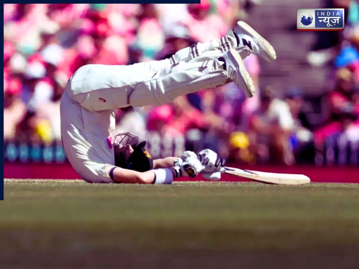 Ashes Series: बाउंसर से बचने के लिए स्मिथ ने दिया ऐसा इंप्रेशन कि लोटपोट हो गए दर्शक!