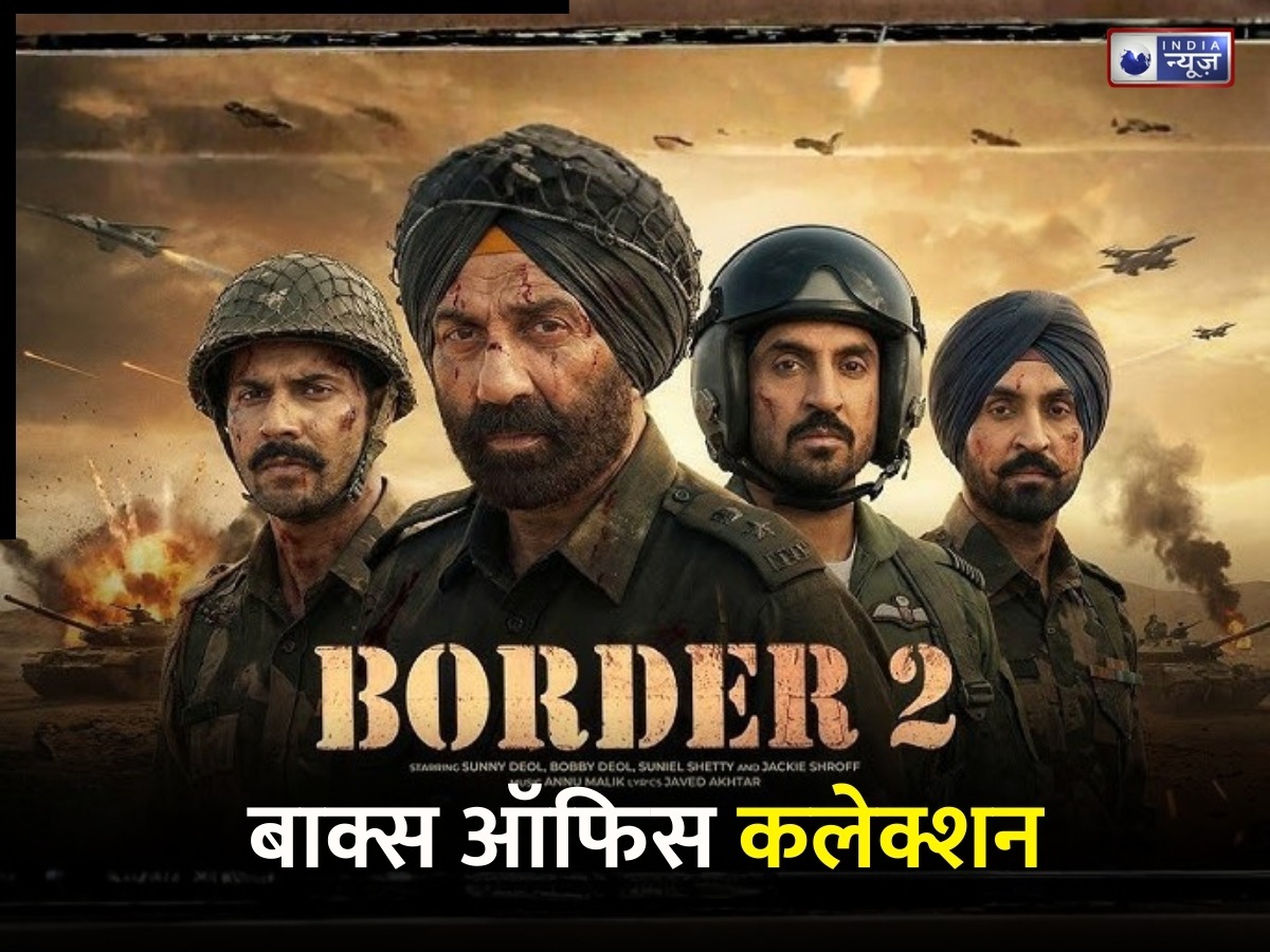 Border 2 Box Office: हफ्तेभर में ही ‘बॉर्डर 2’ ने कर दिया ऐसा कमाल; ‘धुरंधर’ ही नहीं, इन फिल्मों को भी बॉक्स ऑफिस पर चटाई धूल