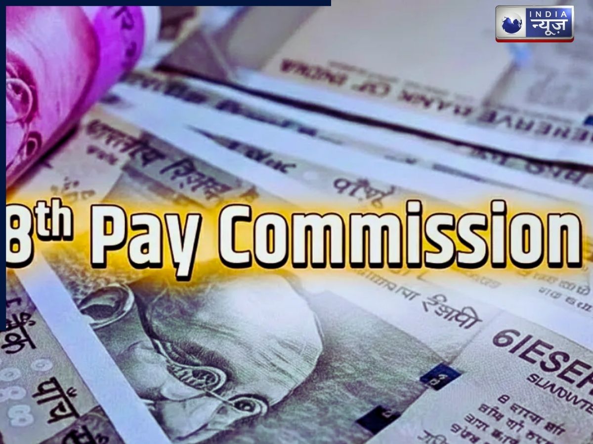 Who will benefit from the pay commission - Photo Gallery