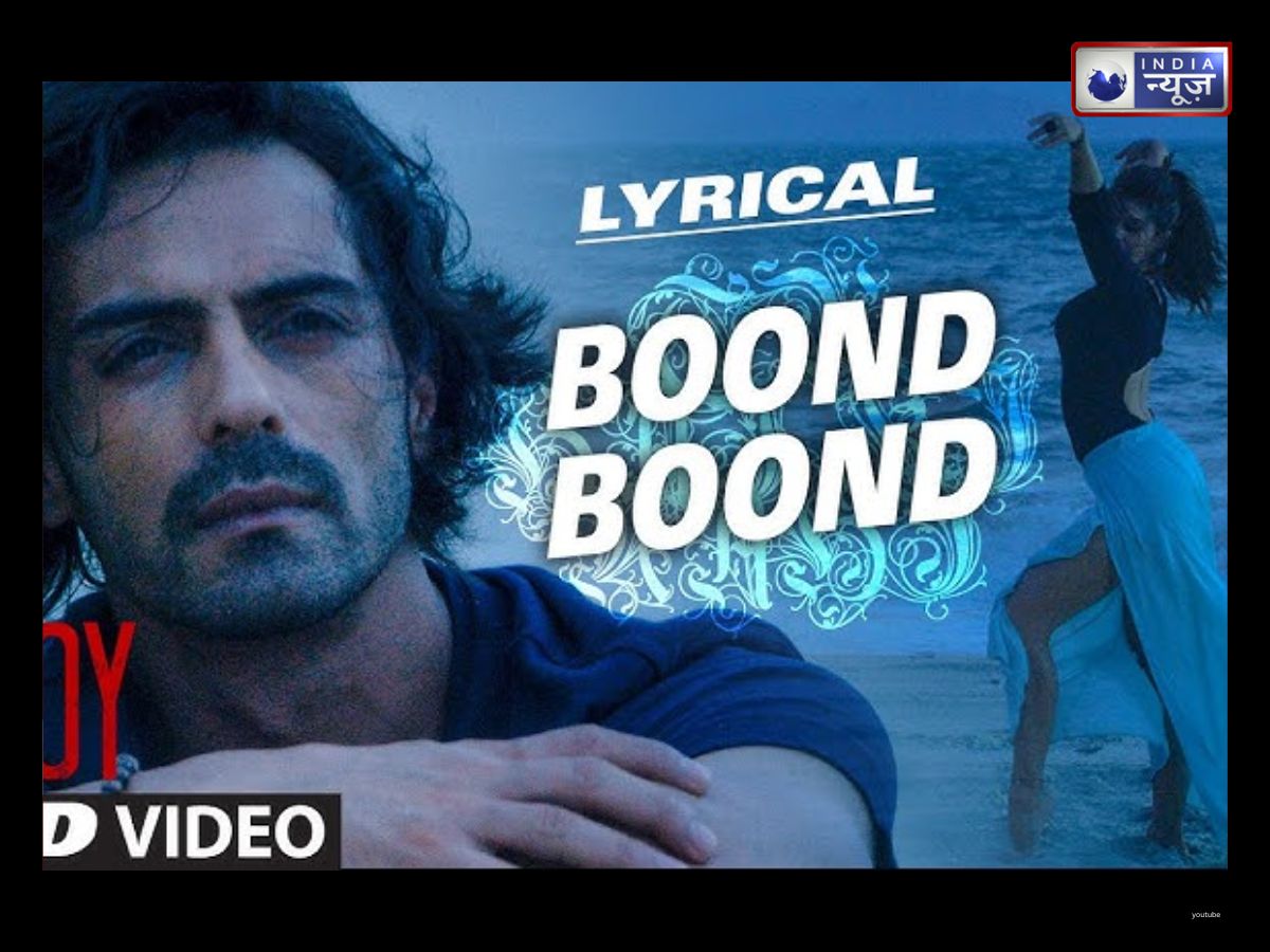 Boond Boond - Photo Gallery