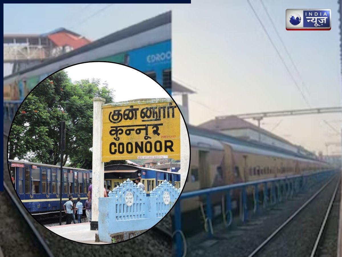 इंटरनेट पर छाया कुन्नूर रेलवे स्टेशन, वायरल हो रहा स्टेशन का वीडियो, स्टेशन की सफाई ने जीता लोगों का दिल