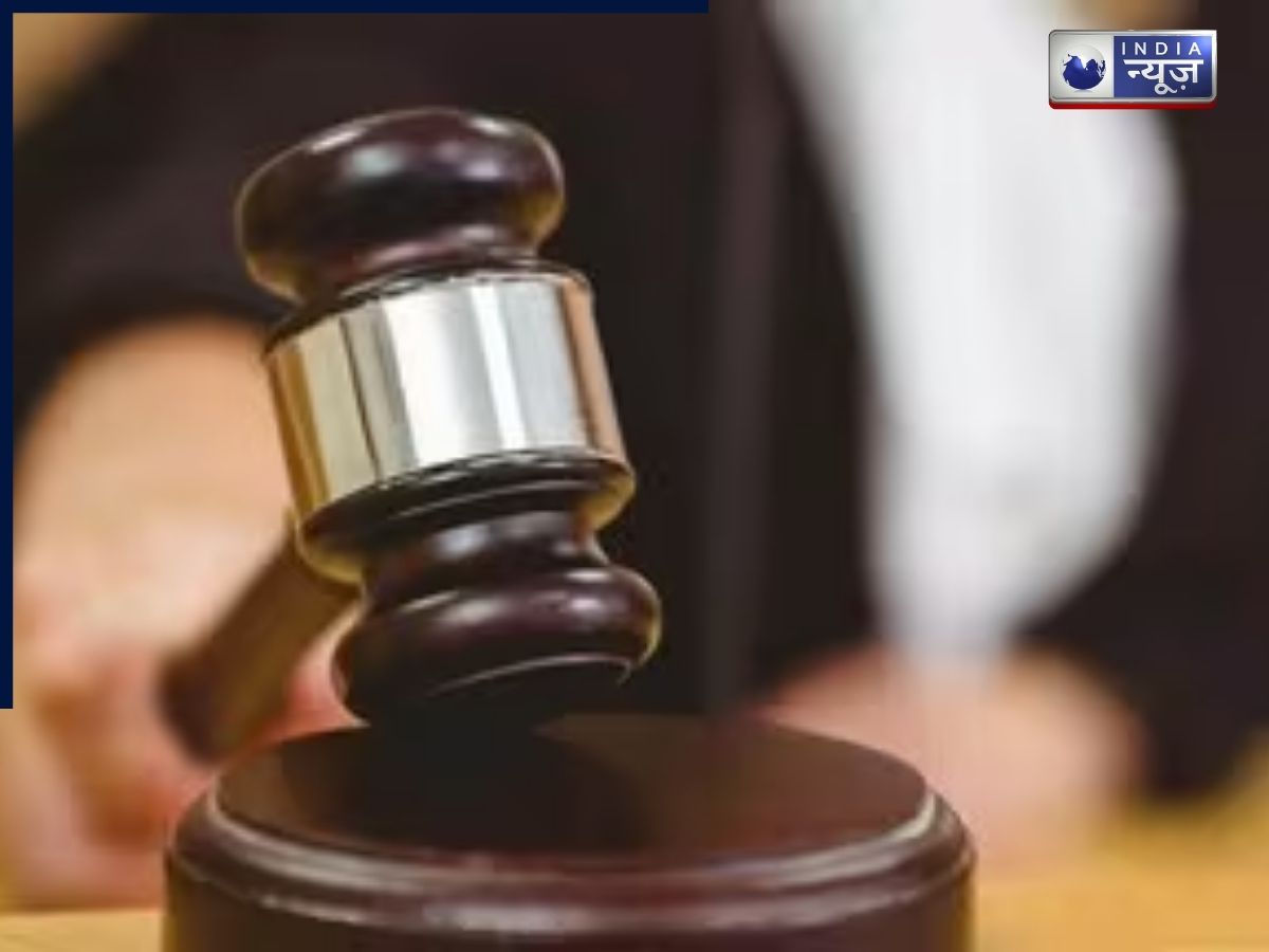 अनिल अंबानी के बेटे जय अनमोल अंबानी को हाई कोर्ट से झटका, याचिका पर नहीं मिली राहत