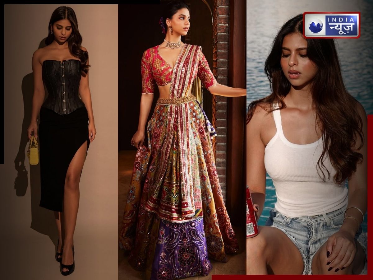 सुहाना खान का ग्लैमरस अवतार: कैजुअल से लेकर पार्टी लुक्स तक, हर अंदाज में बिखेरा जलवा