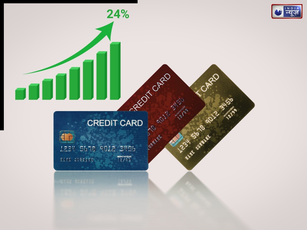 Credit Card Transactions Increased: भारत में क्रेडिट कार्ड से शॉपिंग करने का बढ़ रहा है क्रेज, 24 फीसदी ज्यादा हुआ डिजिटल लेन-देन