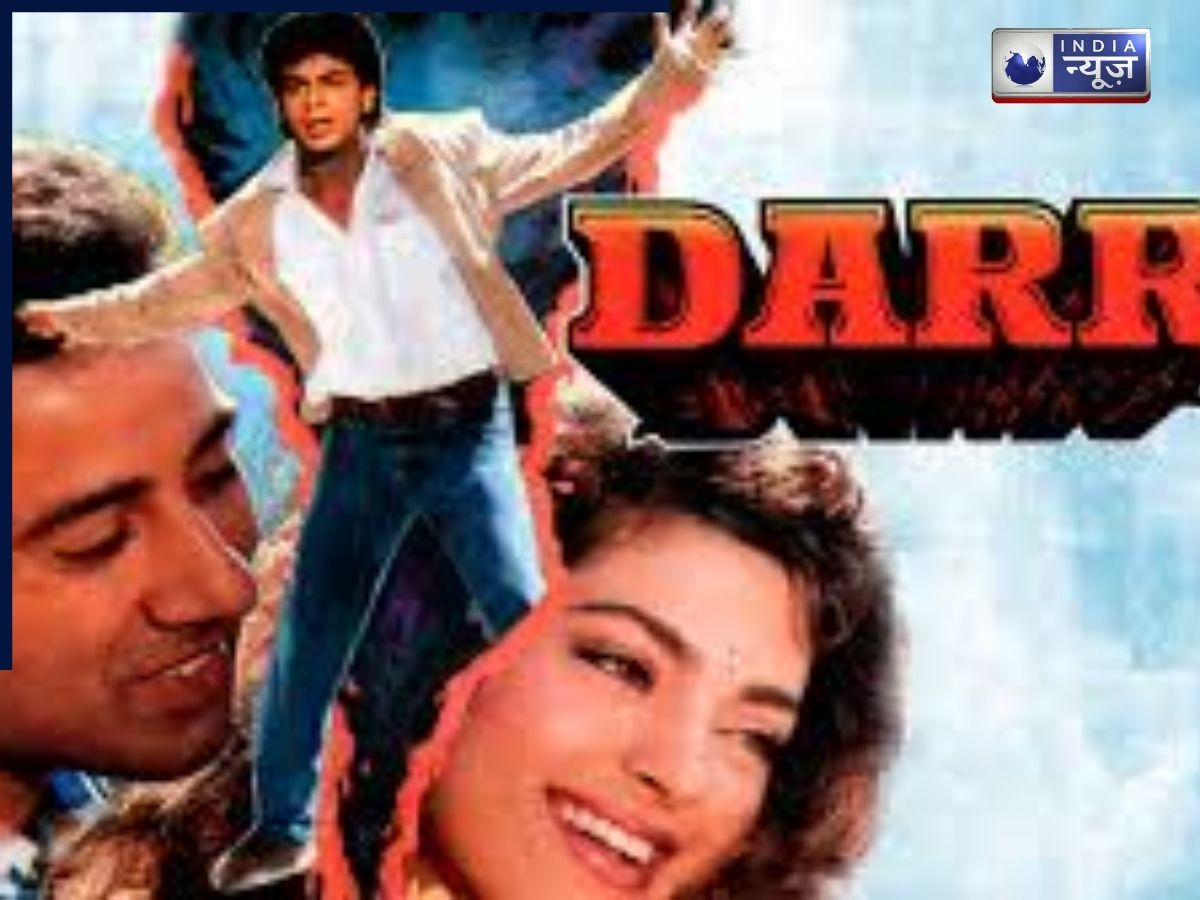Darr - Photo Gallery