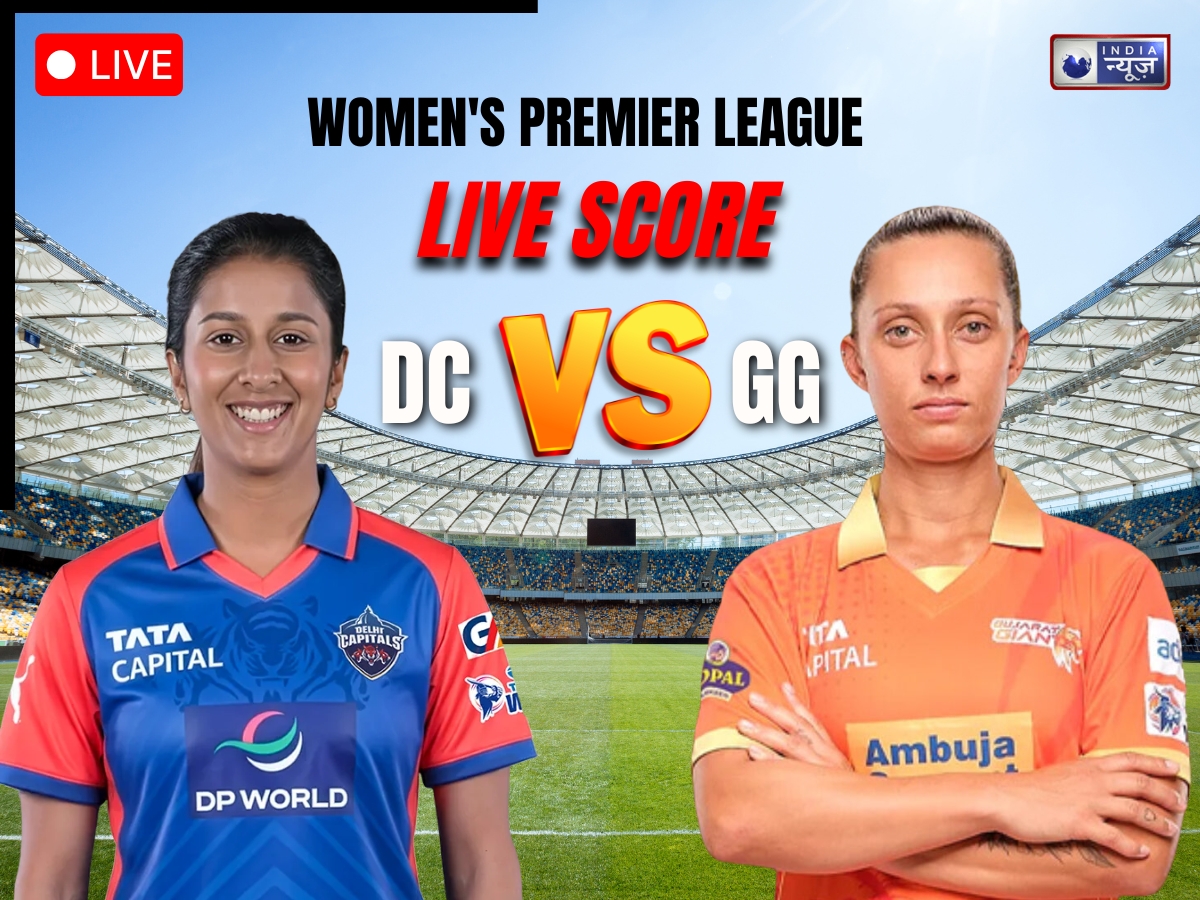 GG W vs DC W WPL 2026 Live Score: दिल्ली कैपिटल्स को लगा पहला झटका, सोफी डिवाइन आउट