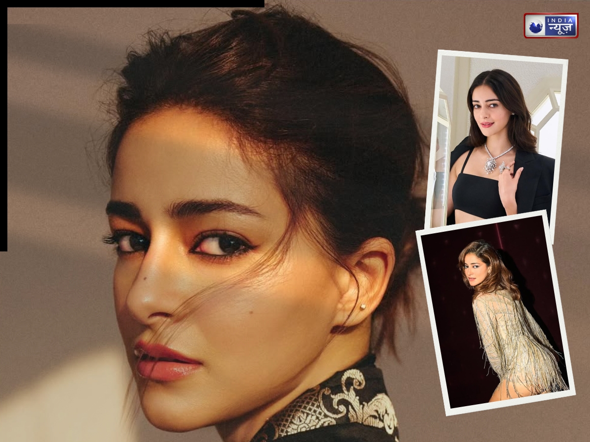 90 के दशक जैसा ‘कमिटमेंट’ चाहती है अनन्या पांडे, आज के दौर के रिश्तों पर खुलकर की बात