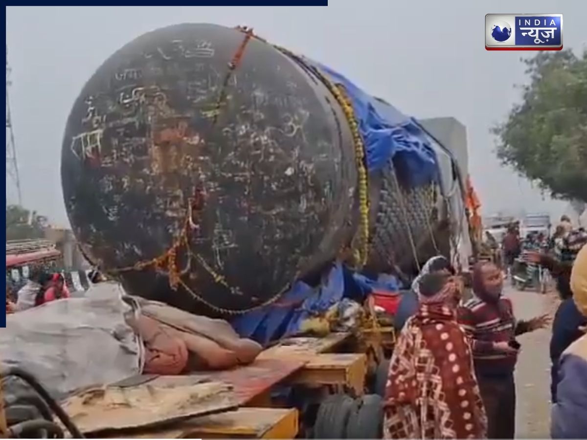 तमिलनाडु से बिहार तक का सफर, लेकिन गोपालगंज में अटका 210 टन का शिवलिंग, अब वायरल हो रहा वीडियो