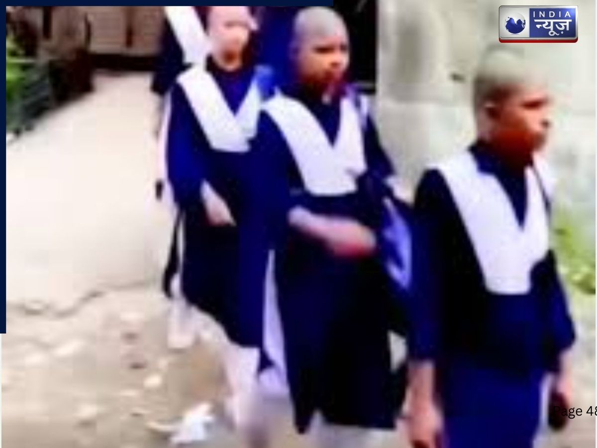 इंसानियत की अनूठी मिसाल, कैंसर पीड़ित छात्रा का हौसला बढ़ाने के लिए पूरे स्कूल ने मुंडवा लिया अपना सिर