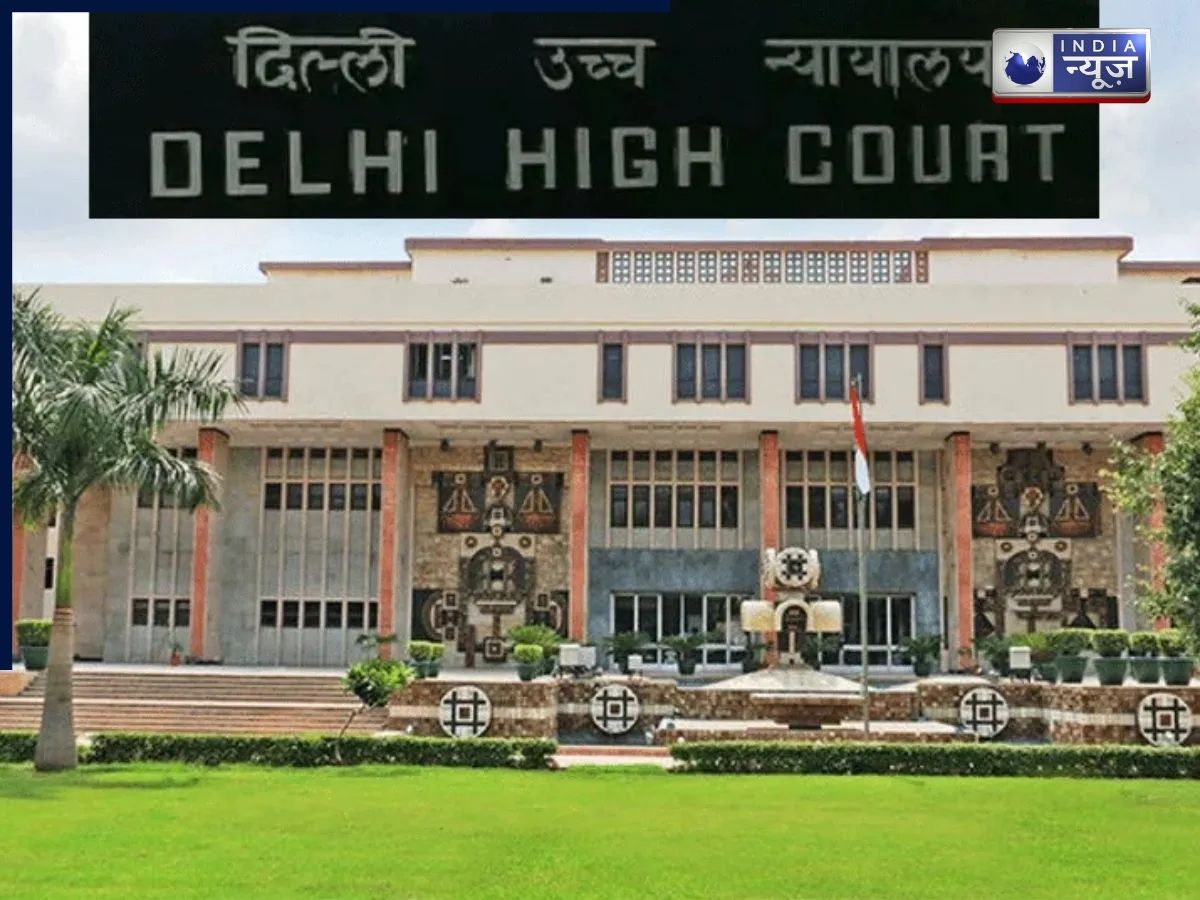 दिल्ली हाई कोर्ट का बड़ा फैसला: PM CARES Fund को मिला निजता का अधिकार