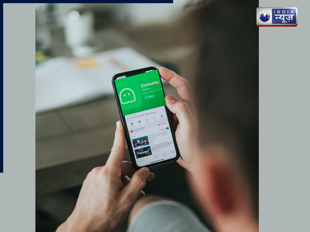 चीन का no.1 paid app बना ‘Are You Dead’, जानें क्यों बढ़ रहे हैं इसके यूजर?