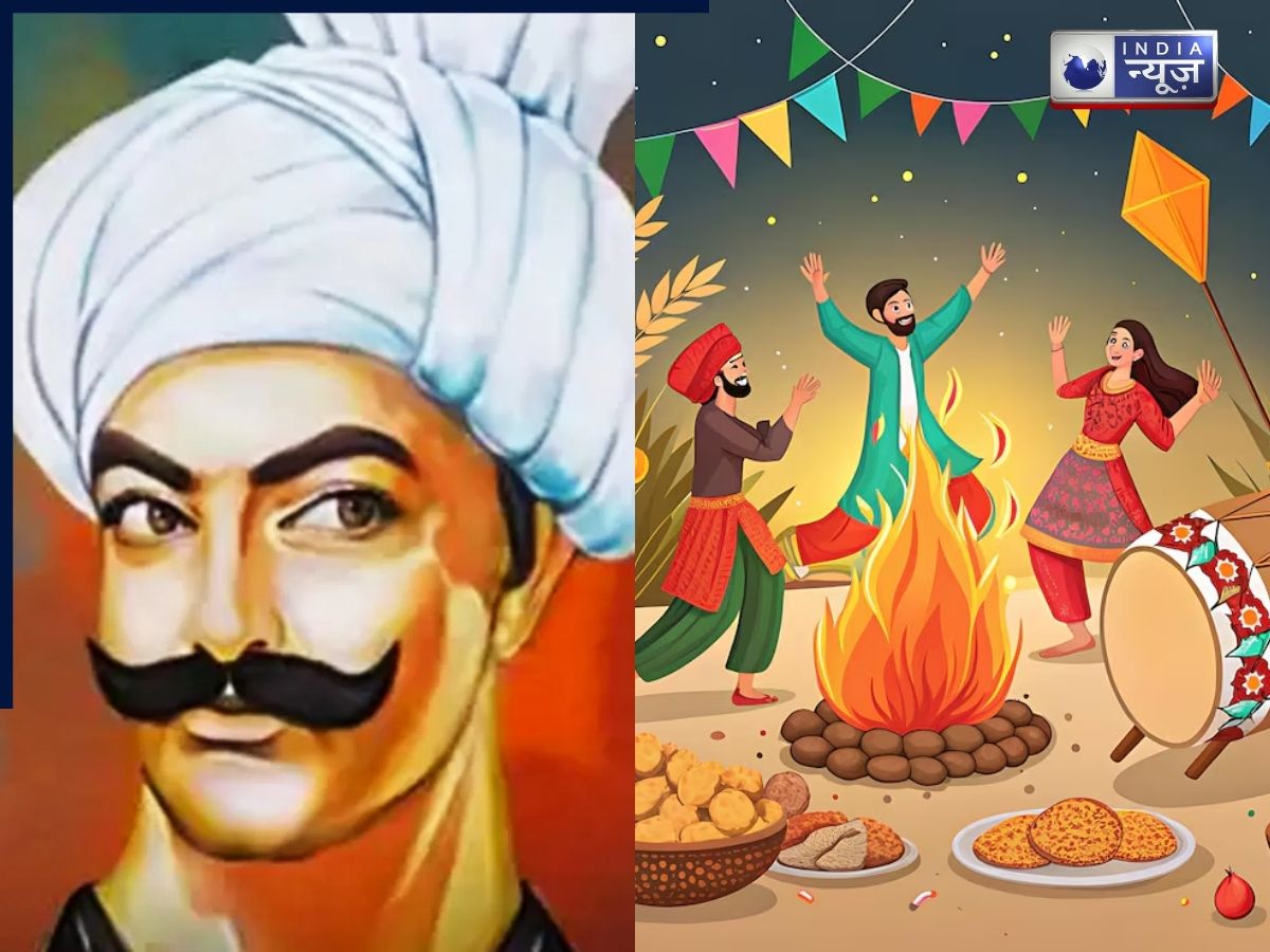 Lohri 2026: आखिर कौन थे दुल्ला भट्टी? जिनकी गाथा के बिना अधुरी है लोहड़ी की आग, जानें लोकनायक की पूरी कहानी