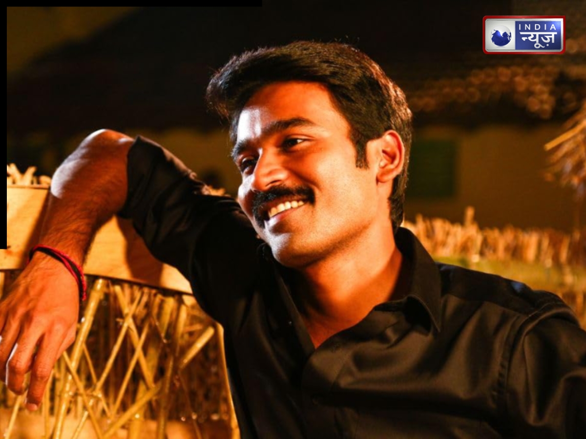 Dhanush ने तोड़ी थी 18 साल की शादी, 2 बच्चों के हैं बाप.. Ex ससुर सुपरस्टार! एक्टर की नेटवर्थ जानकर खिसक जाएगी पैरों से जमीन