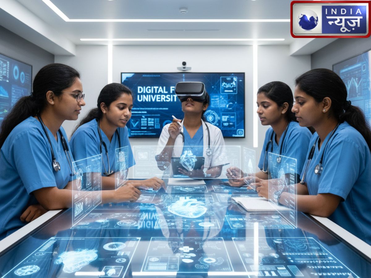 Digital First University: शिक्षा किताबों तक सीमित नहीं, स्क्रीन पर बनेगा भविष्य, अब घर बैठे मिलेगी डिग्री