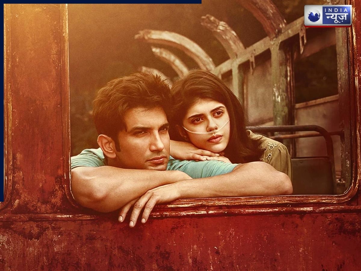 Dil Bechara - Photo Gallery