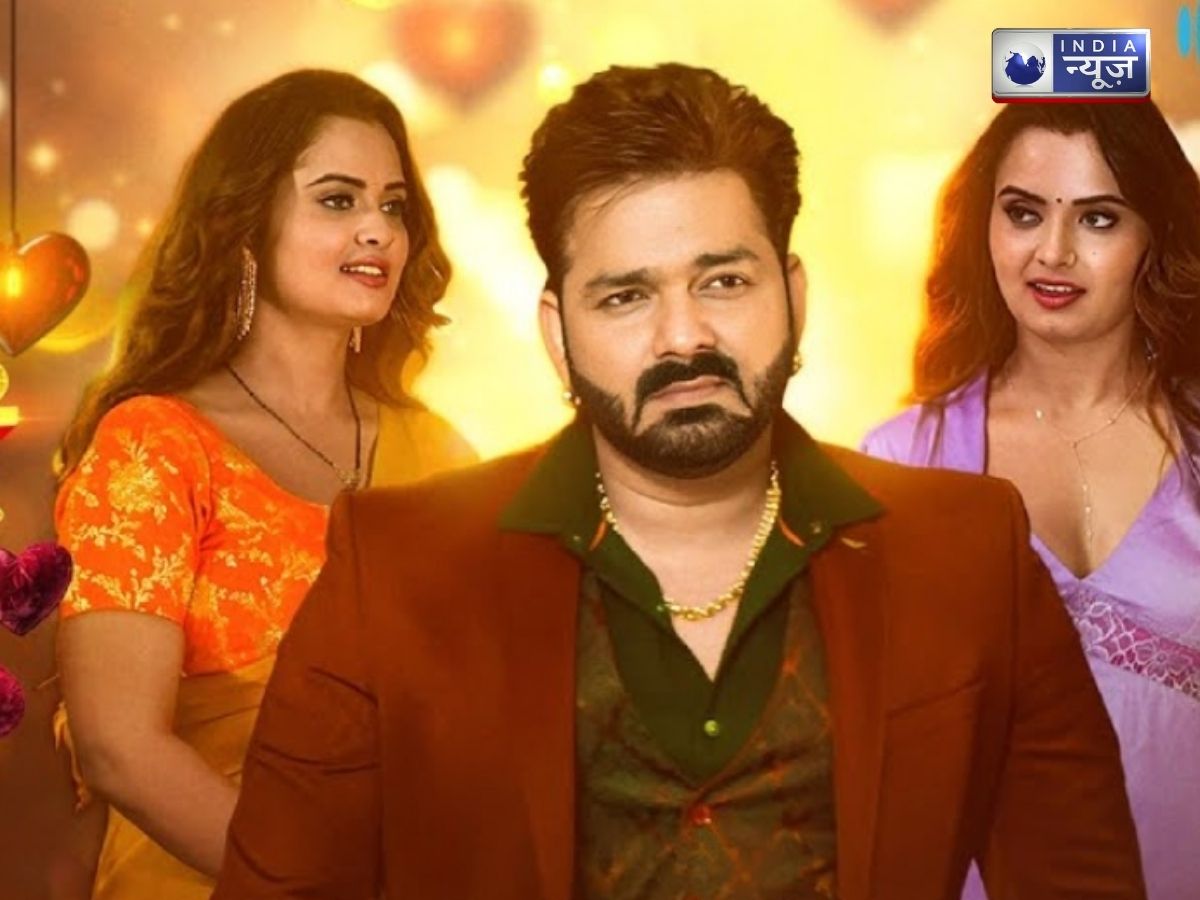 पवन सिंह का नया धमाका ‘मार दिही पाला’ में नीलम गिरी के साथ जमी पावर स्टार की जोड़ी, यूट्यूब पर गाने ने मचाया गदर