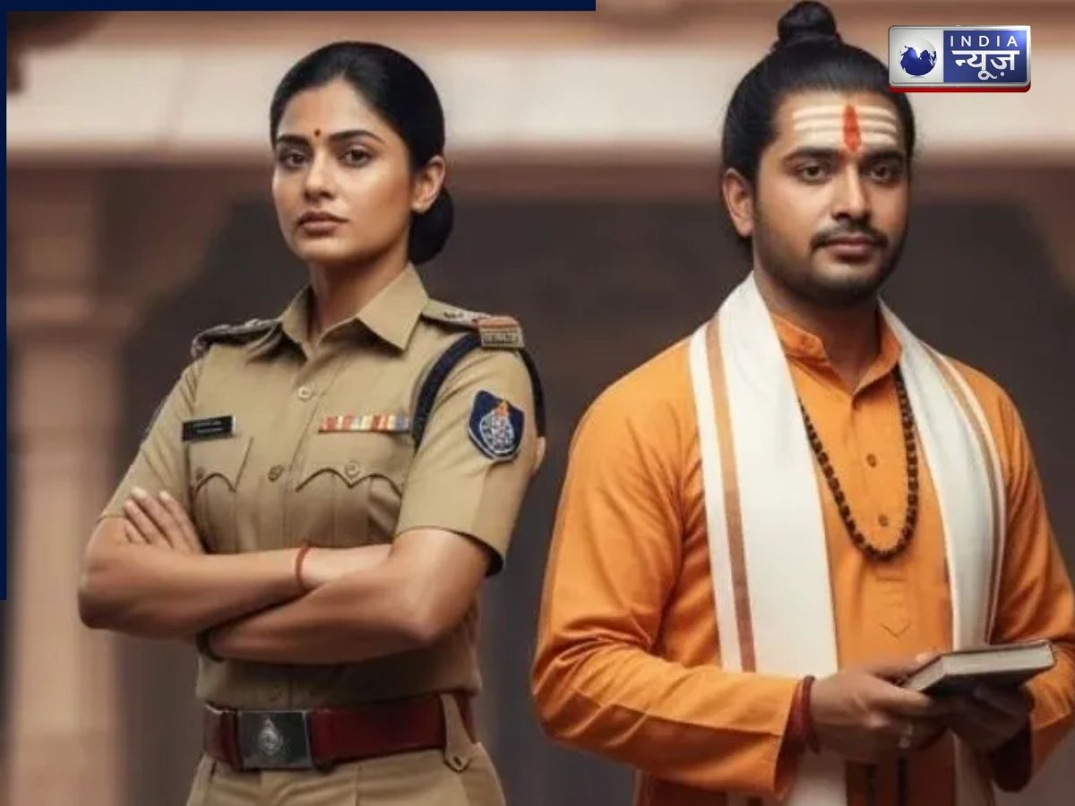 पुजारी पति ने बनाया इंस्पेक्टर, फिर उसी से आने लगी “शर्म”, लगाई तलाक की अर्जी