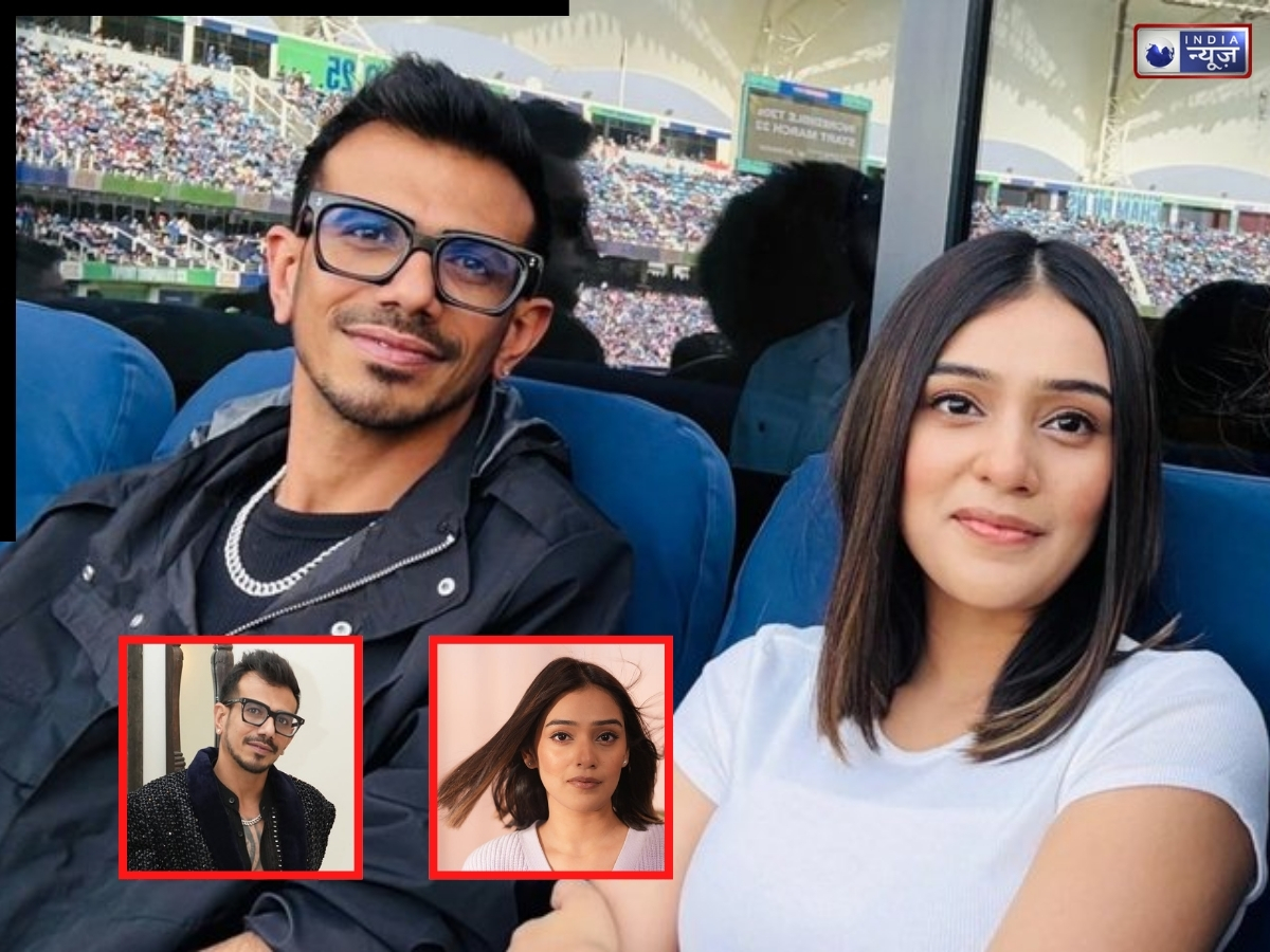 क्या युजवेंद्र चहल और आरजे महविश के बीच हो गया है झगड़ा ? एक-दूसरे को किया अनफॉलो