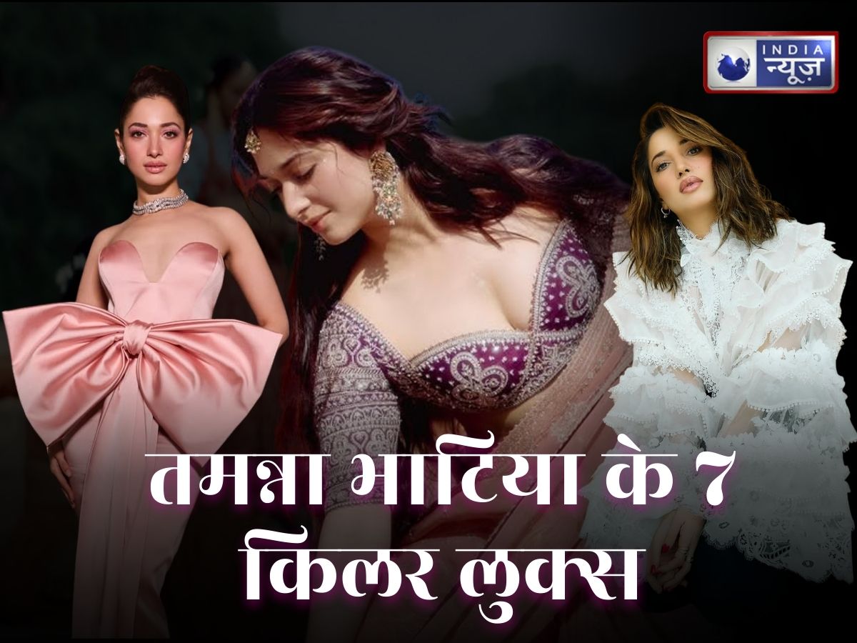 फैशन की मल्लिका बनीं तमन्ना भाटिया: 7 बार जब ‘मिल्की ब्यूटी’ ने अपने स्टाइल से उड़ाए सबके होश