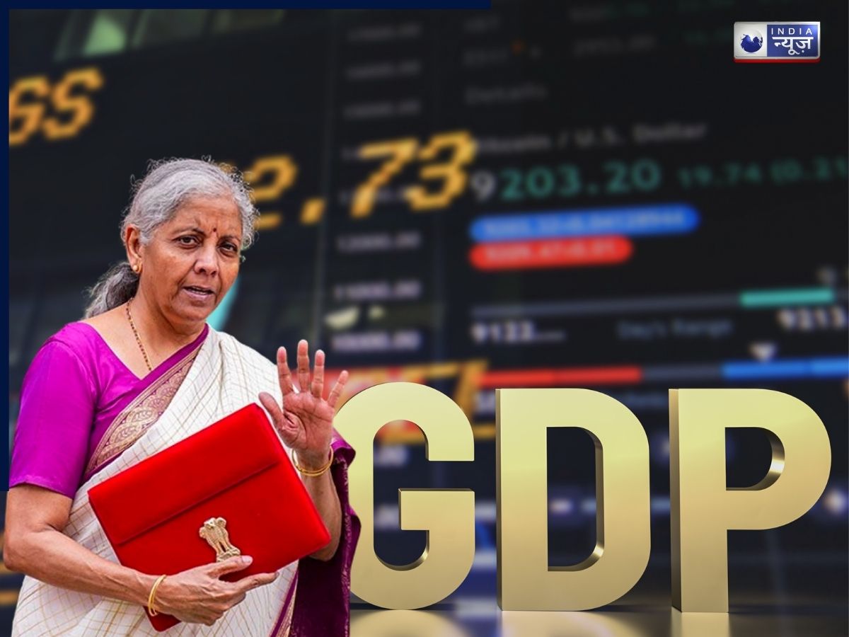 Economic Survey 2026: अगले साल सुस्त पड़ेगी रफ्तार, GDP ग्रोथ 6.8% से 7.2% रहने का अनुमान