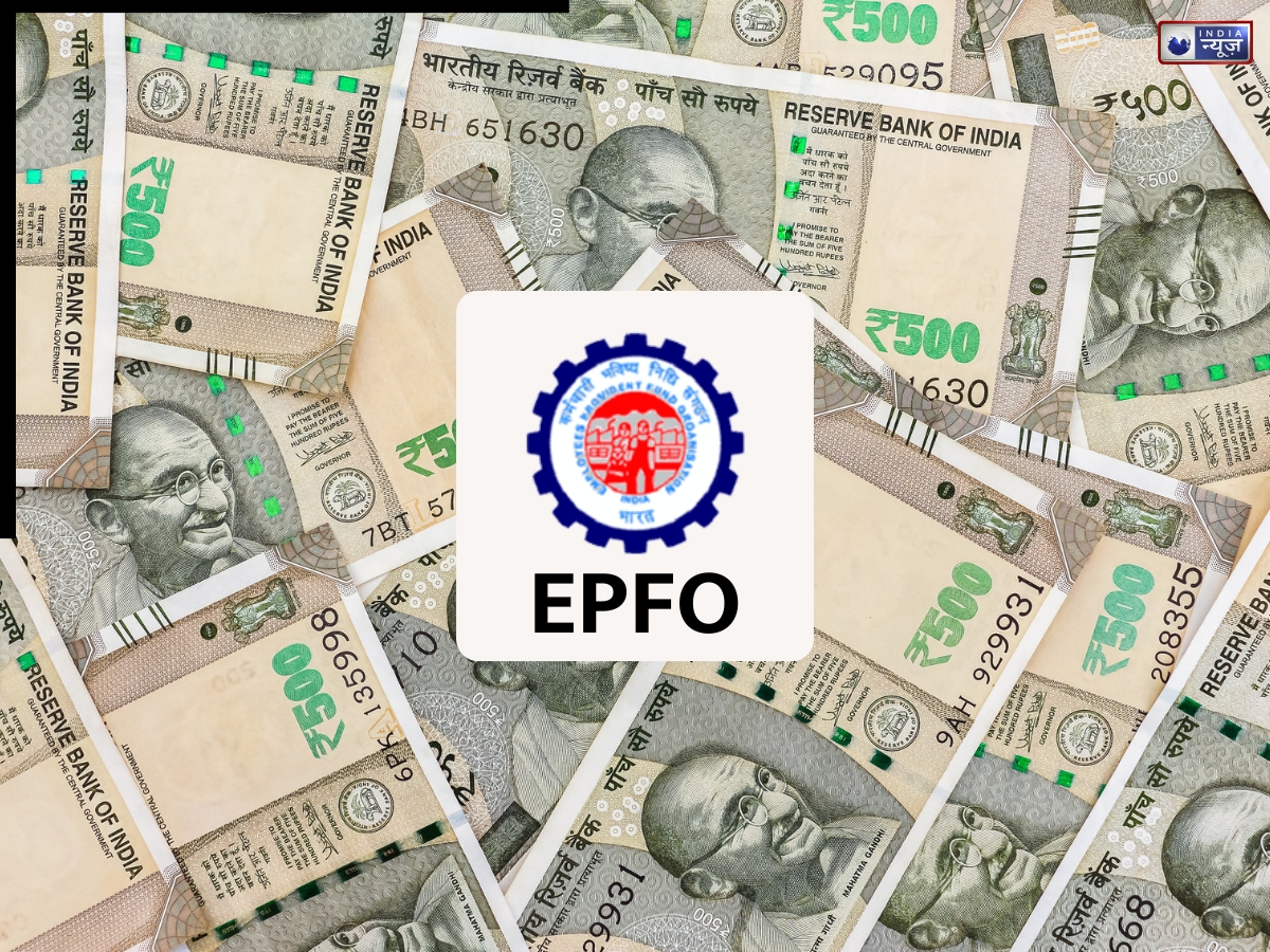 नौकरीपेशा कर्मचारियों के लिए राहत, EPFO के लिए 15000 रुपए नहीं 25000 तक बढ़ सकती है सैलरी लिमिट