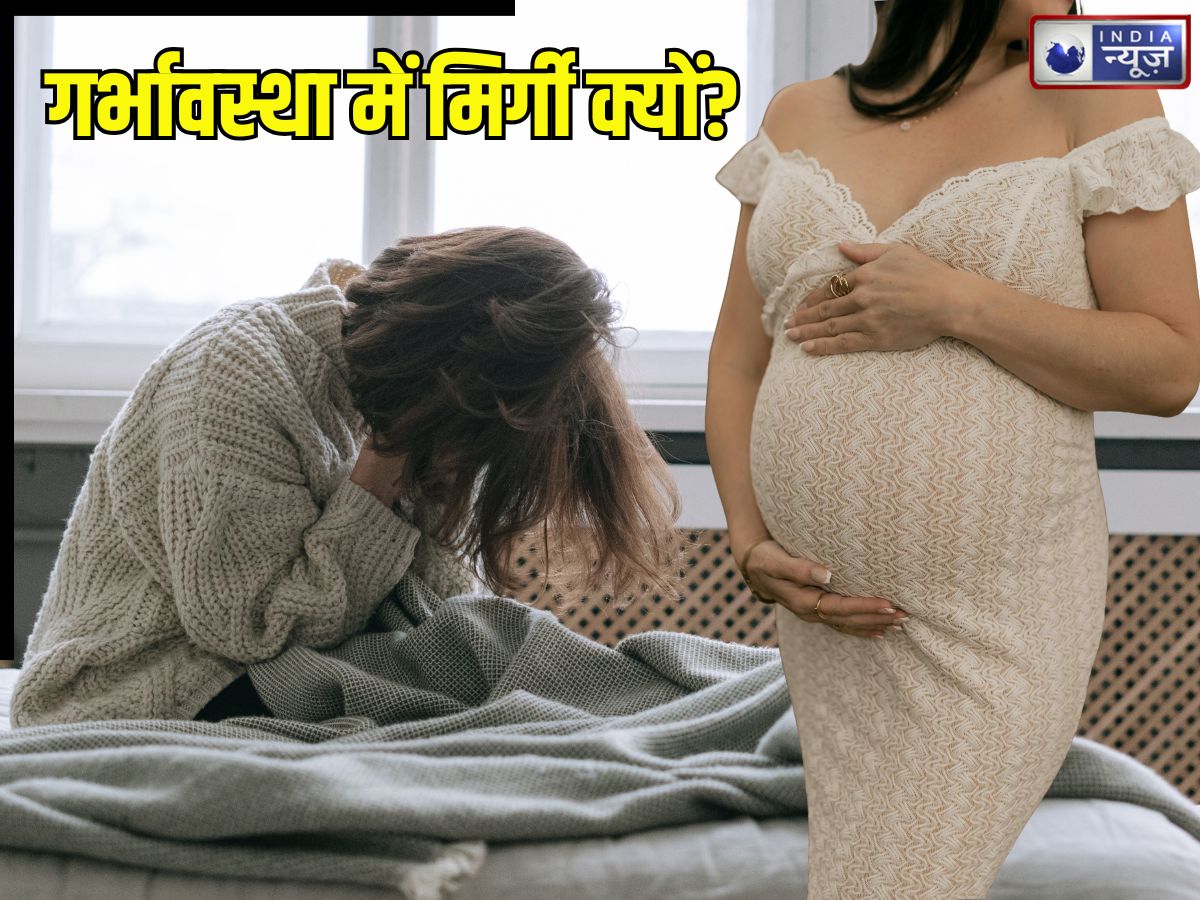 न भूत-प्रेत का साया, न पालगपन… प्रेग्नेंसी में चक्कर आएं तो तांत्रिक नहीं डॉक्टर से मिलें, इस बीमारी का संकेत