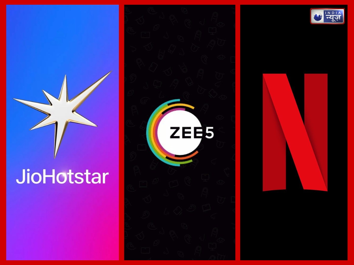 इस हफ्ते नेटफ्लिक्स और जियो हॉटस्टार पर मचेगा धमाल, ‘तेरे इश्क में’ और ‘मस्ती 4’ समेत रिलीज होगी ये बड़ी फिल्में