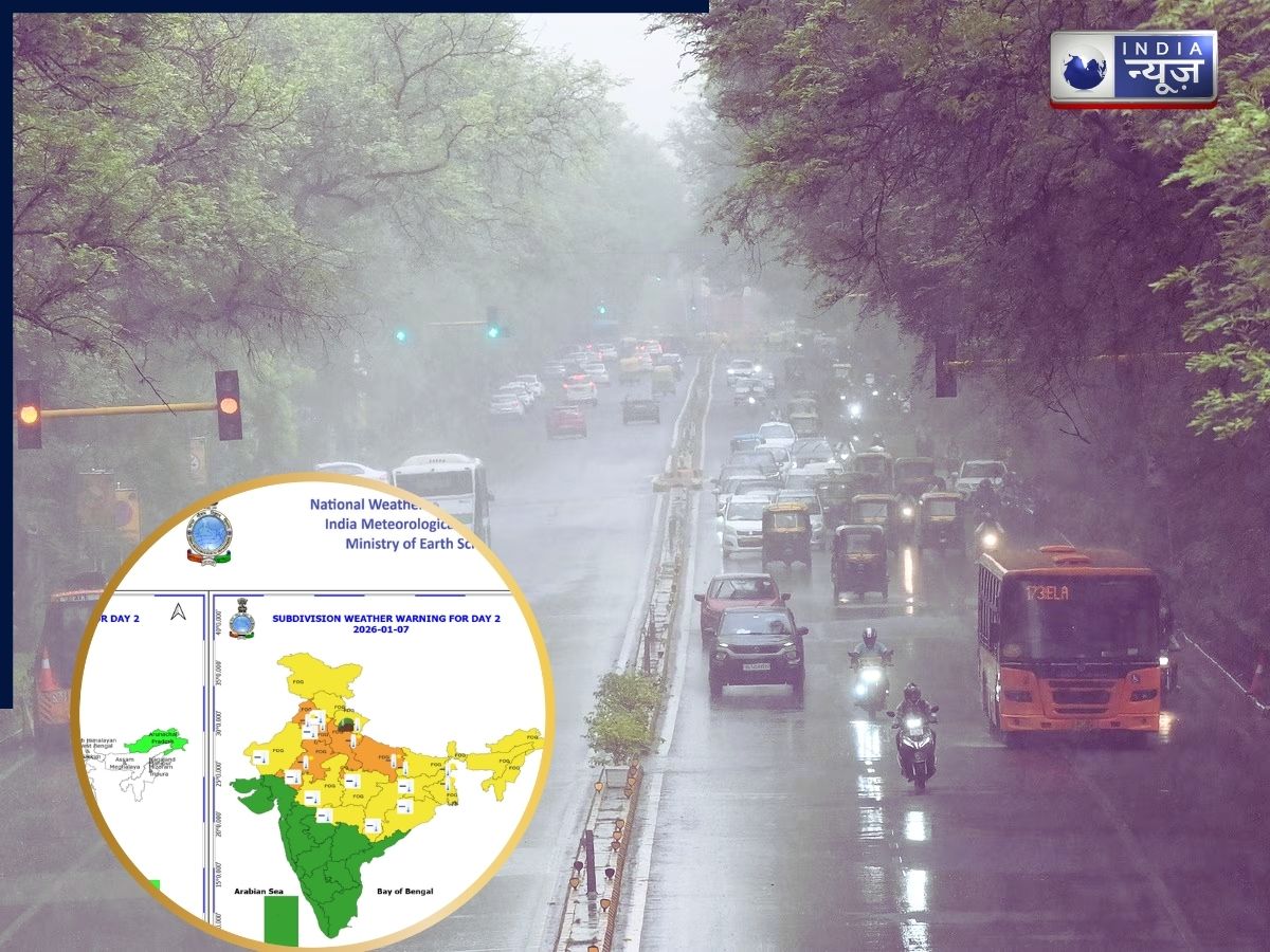 Today weather 7 January: भयानक शीतलहर, कोहरा और बारिश को लेकर IMD ने क्या किया अलर्ट, जानें मौसम का हाल?