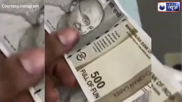 सावधान! नोट असली है या नकली? स्कैमर्स की नई चाल देख उड़े सबके होश; ₹500 की गड्डी में ऐसे छिपा रहे हैं फ्रॉड