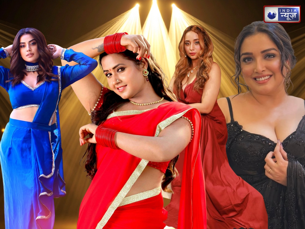 30 पार भी ‘सिंगल’ है भोजपुरी की ये 4 सुपरस्टार हसीनाएं,  शादी की जगह करियर और ग्लैमर को दी तवज्जो