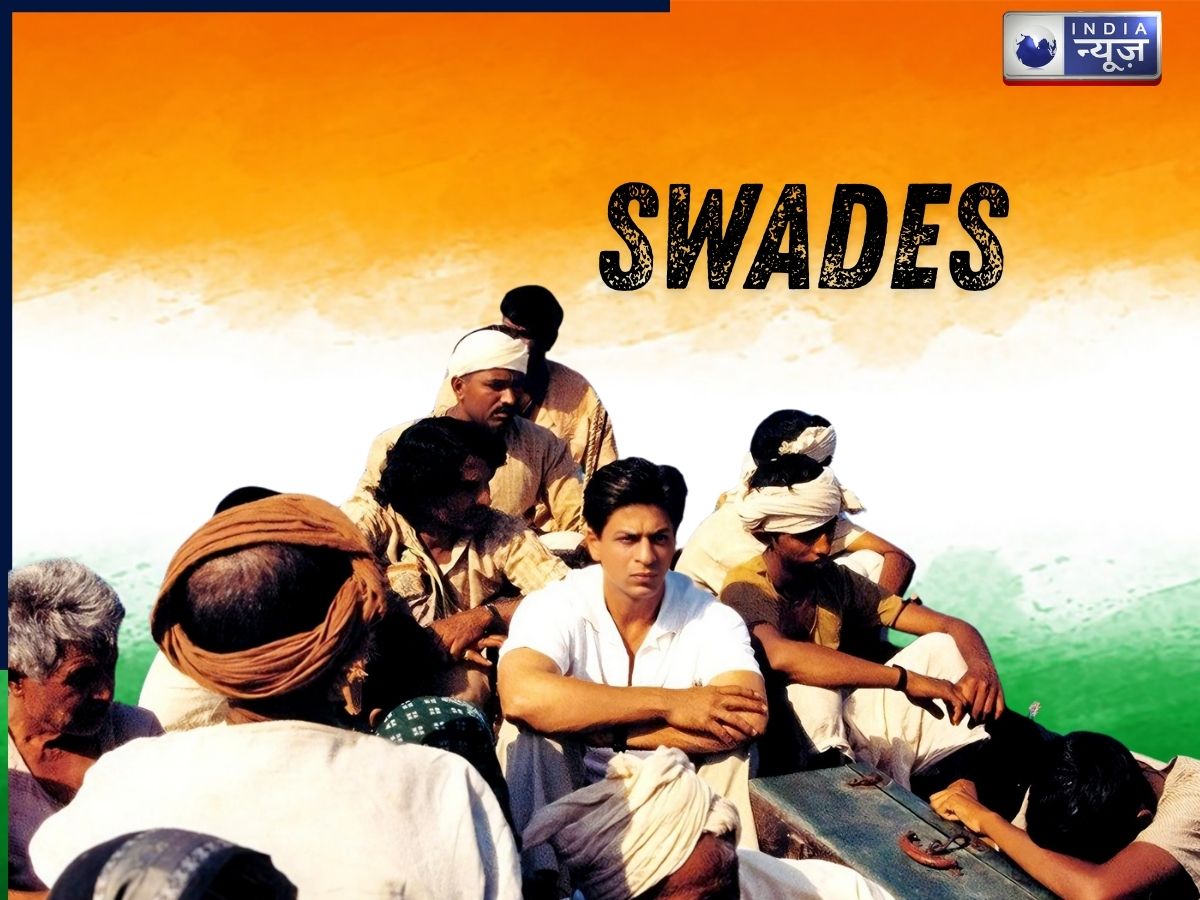 swadesh - Photo Gallery