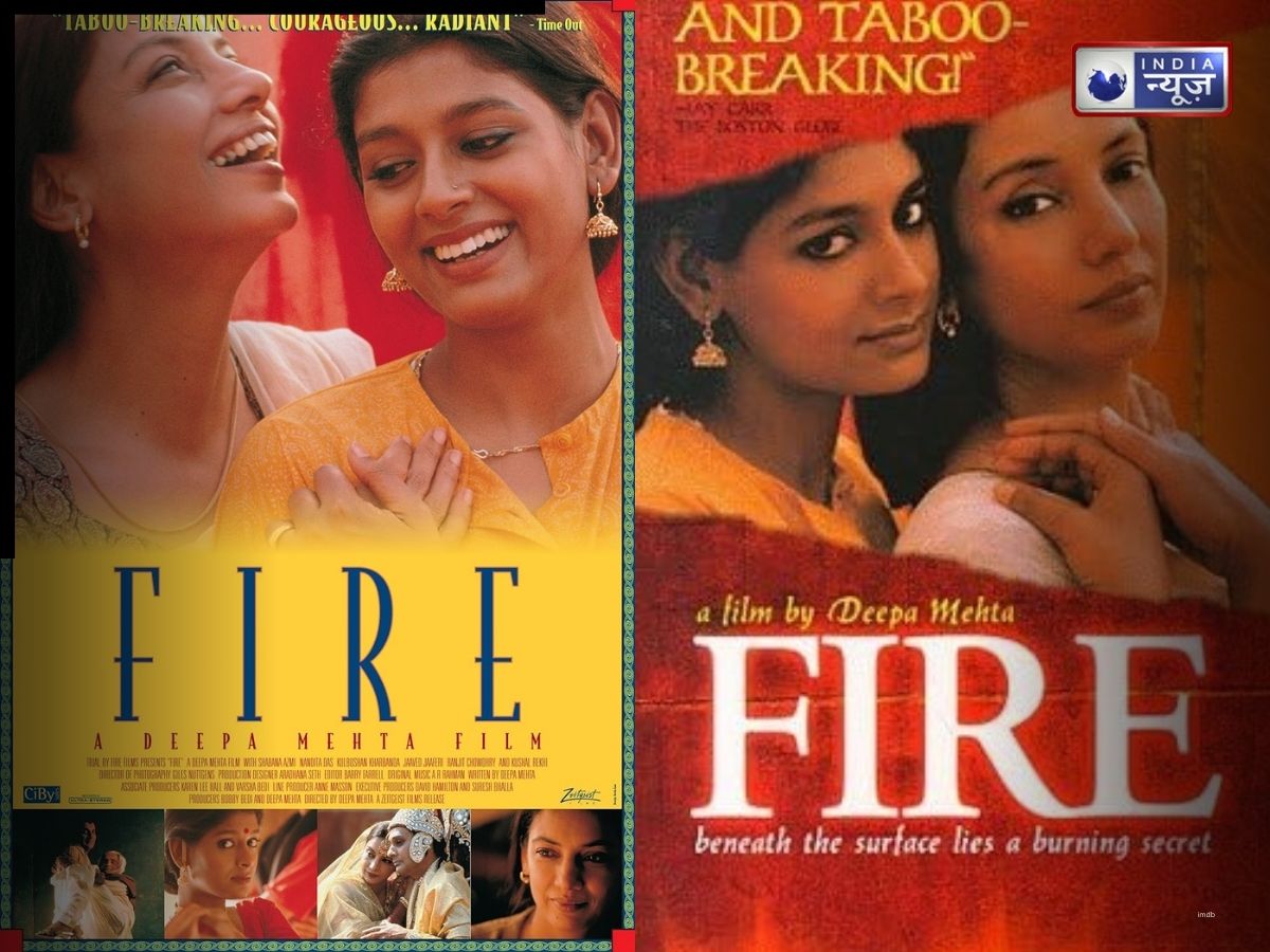 The 1996 film Fire, based on a lesbian relationship, was released - Photo Gallery