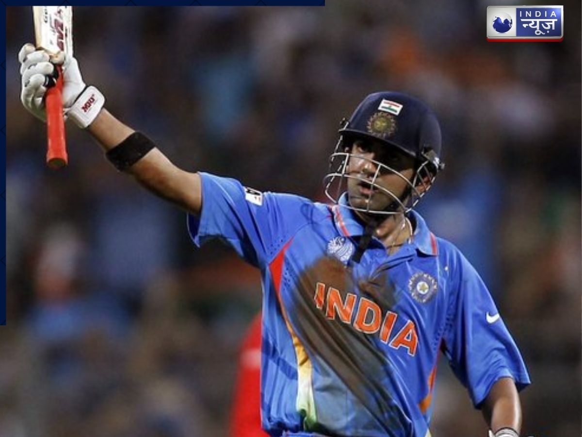 T20 World Cup: वर्ल्ड कप का ‘गंभीर’ पल, जब गौतम ने पाकिस्तान के खिलाफ ठोके थे 75 रन; ऐसे पहली बार चैंपियन बना था भारत